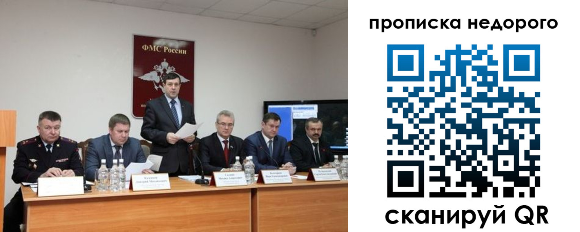 временная регистрация госуслуги в Хилке