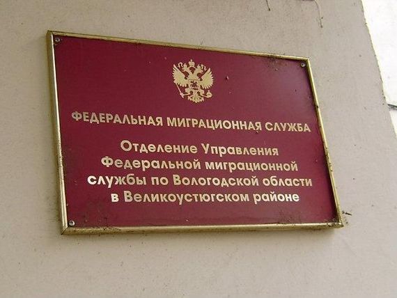 прописка в Хилке